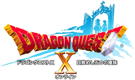 画像ギャラリー No.001のサムネイル画像 / Wii U用ソフト「ドラゴンクエストX 目覚めし五つの種族 オンライン」のDL版が3月14日から期間限定で無料に。ゲーム内に「Splatoon」のコラボTシャツが登場予定