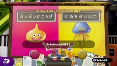 画像ギャラリー No.006のサムネイル画像 / Wii U用ソフト「ドラゴンクエストX 目覚めし五つの種族 オンライン」のDL版が3月14日から期間限定で無料に。ゲーム内に「Splatoon」のコラボTシャツが登場予定