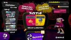 画像ギャラリー No.008のサムネイル画像 / Wii U用ソフト「ドラゴンクエストX 目覚めし五つの種族 オンライン」のDL版が3月14日から期間限定で無料に。ゲーム内に「Splatoon」のコラボTシャツが登場予定
