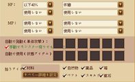 画像ギャラリー No.003のサムネイル画像 / 崑崙日本,ブラウザ型MMORPG「パラダイス☆ファンタジー」のティザーサイトを公開。ゲーム内容が分かるムービーを4GamerにUp