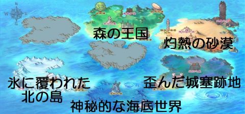 画像ギャラリー No.001のサムネイル画像 / 「パラダイス☆ファンタジー」,ストーリー背景や各マップをムービーで先行公開