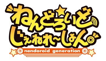 画像ギャラリー No.005のサムネイル画像 / 「ねんどろいど じぇねれ〜しょん」，DLC“追跡！くのいち３姉妹！”を配信中
