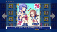 画像ギャラリー No.024のサムネイル画像 /  PS3版「ぎゃる☆がん」の発売日が2012年2月23日に決定。モテ過ぎた主人公のその後を描く“ドキドキカーニバル”ほか追加要素多数