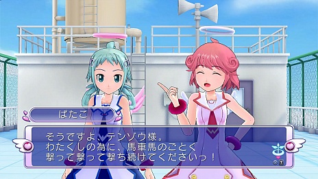 画像ギャラリー No.028のサムネイル画像 / 「ぎゃる☆がん」，「ドキドキカーニバル」モードの内容と，出演声優の田村ゆかりさん，堀江由衣さんのコメントを公開。店頭体験会の情報も明らかに