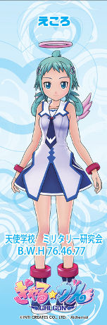 画像ギャラリー No.043のサムネイル画像 / 「ぎゃる☆がん」，「ドキドキカーニバル」モードの内容と，出演声優の田村ゆかりさん，堀江由衣さんのコメントを公開。店頭体験会の情報も明らかに