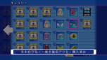 画像ギャラリー No.049のサムネイル画像 / 「ぎゃる☆がん」，ギャラリーモードでアンロックできるヒロインと一般生徒用のコスチュームの情報を公開
