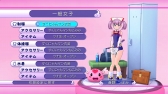画像ギャラリー No.013のサムネイル画像 / 「ぎゃる☆がん」ぶるにゃんマンセットなどのDLCが割引価格に。8月7日から