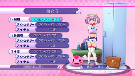 画像ギャラリー No.001のサムネイル画像 / PS3用ソフト「ぎゃる☆がん」,BEST版の発売に合わせてダウンロードコンテンツの値下げ&新規コンテンツの制作を発表