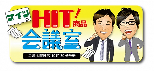 画像ギャラリー No.001のサムネイル画像 / PS3「ぎゃる☆がん」,BEST版が本日発売。開発者がTV番組に出演決定