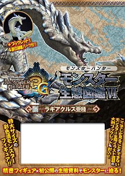 画像ギャラリー No.006のサムネイル画像 / Web生放送「ハギとこ！」，第32回放送のプレゼントグッズを公開