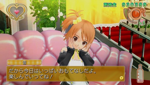 画像ギャラリー No.008のサムネイル画像 / PS Vita店，オープンします！「ドリームクラブZERO ポータブル」，PlayStation Vita用に今冬発売。ピュアな紳士は要注目だ