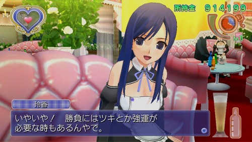 画像ギャラリー No.011のサムネイル画像 / PS Vita店，オープンします！「ドリームクラブZERO ポータブル」，PlayStation Vita用に今冬発売。ピュアな紳士は要注目だ