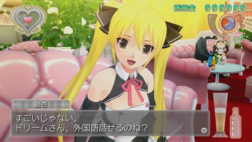 画像ギャラリー No.012のサムネイル画像 / PS Vita店，オープンします！「ドリームクラブZERO ポータブル」，PlayStation Vita用に今冬発売。ピュアな紳士は要注目だ
