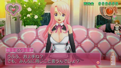 画像ギャラリー No.013のサムネイル画像 / PS Vita店，オープンします！「ドリームクラブZERO ポータブル」，PlayStation Vita用に今冬発売。ピュアな紳士は要注目だ