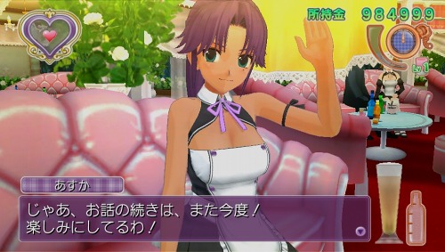 画像ギャラリー No.017のサムネイル画像 / PS Vita店，オープンします！「ドリームクラブZERO ポータブル」，PlayStation Vita用に今冬発売。ピュアな紳士は要注目だ