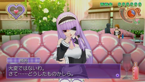 画像ギャラリー No.020のサムネイル画像 / PS Vita店，オープンします！「ドリームクラブZERO ポータブル」，PlayStation Vita用に今冬発売。ピュアな紳士は要注目だ