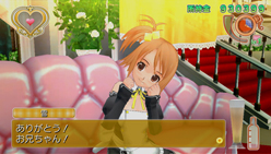 画像ギャラリー No.012のサムネイル画像 / ［TGS 2011］PS Vitaの直感的な操作が相性抜群。「ドリームクラブZERO ポータブル」の体験プレイで雪とオムライス・ラブしてみた