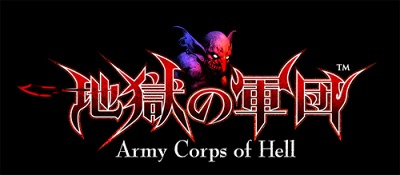 画像ギャラリー No.007のサムネイル画像 / ［TGS 2011］PS Vita「地獄の軍団」の公式サイトが正式オープン。ゴブリン達を操り，魔神を倒すプレイフィールをTGS 2011会場で確かめよう