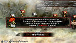 画像ギャラリー No.030のサムネイル画像 / 「地獄の軍団」では,敵の属性も重要に。倒した敵から素材を回収し,錬金術でゴブリンの属性付きの装備を整えよう