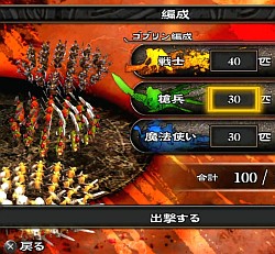 画像ギャラリー No.007のサムネイル画像 / PS Vitaの影の話題作，スクウェア・エニックス「地獄の軍団」開発陣と，ウワサの“魔王”様に，本作の魅力と開発秘話を聞いた