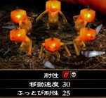 画像ギャラリー No.001のサムネイル画像 / 「地獄の軍団」，無料追加DLC第1弾「かぼちゃ装備セット」を本日配信