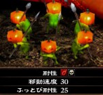 画像ギャラリー No.002のサムネイル画像 / 「地獄の軍団」，無料追加DLC第1弾「かぼちゃ装備セット」を本日配信