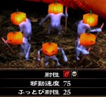 画像ギャラリー No.003のサムネイル画像 / 「地獄の軍団」，無料追加DLC第1弾「かぼちゃ装備セット」を本日配信