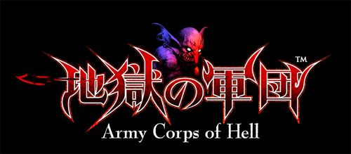 画像ギャラリー No.001のサムネイル画像 / 「地獄の軍団」，無料DLC第3弾「うさみみ装備セット」が配信。即死耐性あり
