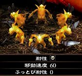 画像ギャラリー No.002のサムネイル画像 / 「地獄の軍団」，無料DLC第3弾「うさみみ装備セット」が配信。即死耐性あり
