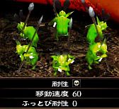 画像ギャラリー No.003のサムネイル画像 / 「地獄の軍団」，無料DLC第3弾「うさみみ装備セット」が配信。即死耐性あり