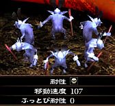 画像ギャラリー No.004のサムネイル画像 / 「地獄の軍団」，無料DLC第3弾「うさみみ装備セット」が配信。即死耐性あり
