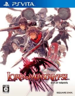 画像ギャラリー No.001のサムネイル画像 / DL版「地獄の軍団」「LORD of APOCALYPSE」が19日から期間限定で値下げ