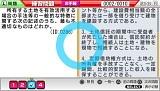 画像ギャラリー No.008のサムネイル画像 / PSP版「マル合格奪取!シリーズ」第2弾「FP検定2&3級」が11月23日登場