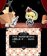 画像ギャラリー No.016のサムネイル画像 / 「熱血硬派くにおくん すぺしゃる」 法人特典はHMVとのコラボ限定ステッカー