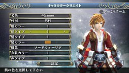 画像ギャラリー No.002のサムネイル画像 / 「ラグナロク オデッセイ」は発売後も進化。本日配信の体験版を先行プレイ＆森下プロデューサー，入江ディレクターへのインタビューを掲載