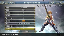 画像ギャラリー No.003のサムネイル画像 / 「ラグナロク オデッセイ」は発売後も進化。本日配信の体験版を先行プレイ＆森下プロデューサー，入江ディレクターへのインタビューを掲載