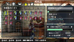 画像ギャラリー No.008のサムネイル画像 / 「ラグナロク オデッセイ」は発売後も進化。本日配信の体験版を先行プレイ＆森下プロデューサー，入江ディレクターへのインタビューを掲載