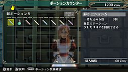 画像ギャラリー No.011のサムネイル画像 / 「ラグナロク オデッセイ」は発売後も進化。本日配信の体験版を先行プレイ＆森下プロデューサー，入江ディレクターへのインタビューを掲載