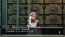 画像ギャラリー No.012のサムネイル画像 / 「ラグナロク オデッセイ」は発売後も進化。本日配信の体験版を先行プレイ＆森下プロデューサー，入江ディレクターへのインタビューを掲載