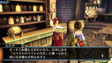 画像ギャラリー No.012のサムネイル画像 / 「ラグナロク オデッセイ」,アドホックモードを利用した「マルチプレイ」の情報を公開
