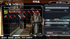 画像ギャラリー No.004のサムネイル画像 / 「ラグナロク オデッセイ」,プレイヤーの本拠地となる「最果ての砦」の機能を公開。クエストではボス以外にも丘・霜・焔の「巨人」が登場