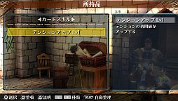画像ギャラリー No.004のサムネイル画像 / 「ラグナロク オデッセイ」,DLC第2弾「ノービス」の衣装を着て攻撃力アップ