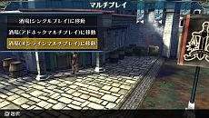 画像ギャラリー No.001のサムネイル画像 / 「ラグナロク オデッセイ」,初の大型アップデート「Expansion1:Online MultiPlay UpDate」の情報を公開。待望のオンライン機能が3月に実装へ