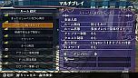 画像ギャラリー No.005のサムネイル画像 / 「ラグナロク オデッセイ」,初の大型アップデート「Expansion1:Online MultiPlay UpDate」の情報を公開。待望のオンライン機能が3月に実装へ