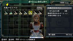 画像ギャラリー No.006のサムネイル画像 / 「ラグナロク オデッセイ」の無料体験版が15万ダウンロードを突破