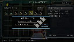 画像ギャラリー No.007のサムネイル画像 / 「ラグナロク オデッセイ」の無料体験版が15万ダウンロードを突破