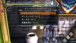 画像ギャラリー No.008のサムネイル画像 / 「ラグナロク オデッセイ」の無料体験版が15万ダウンロードを突破
