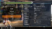 画像ギャラリー No.015のサムネイル画像 / 「ラグナロク オデッセイ」,大型アップデートを3月26日に実施。ついにオンラインマルチプレイが解禁