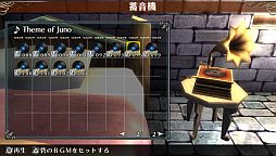 画像ギャラリー No.004のサムネイル画像 / 「ラグナロク オデッセイ」DLC第7弾「ラグナロクオンライン楽曲セット5」を配信