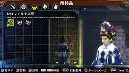 画像ギャラリー No.019のサムネイル画像 / 「ラグナロク オデッセイ」，高難度のクエストやアイテムの配信を本日開始